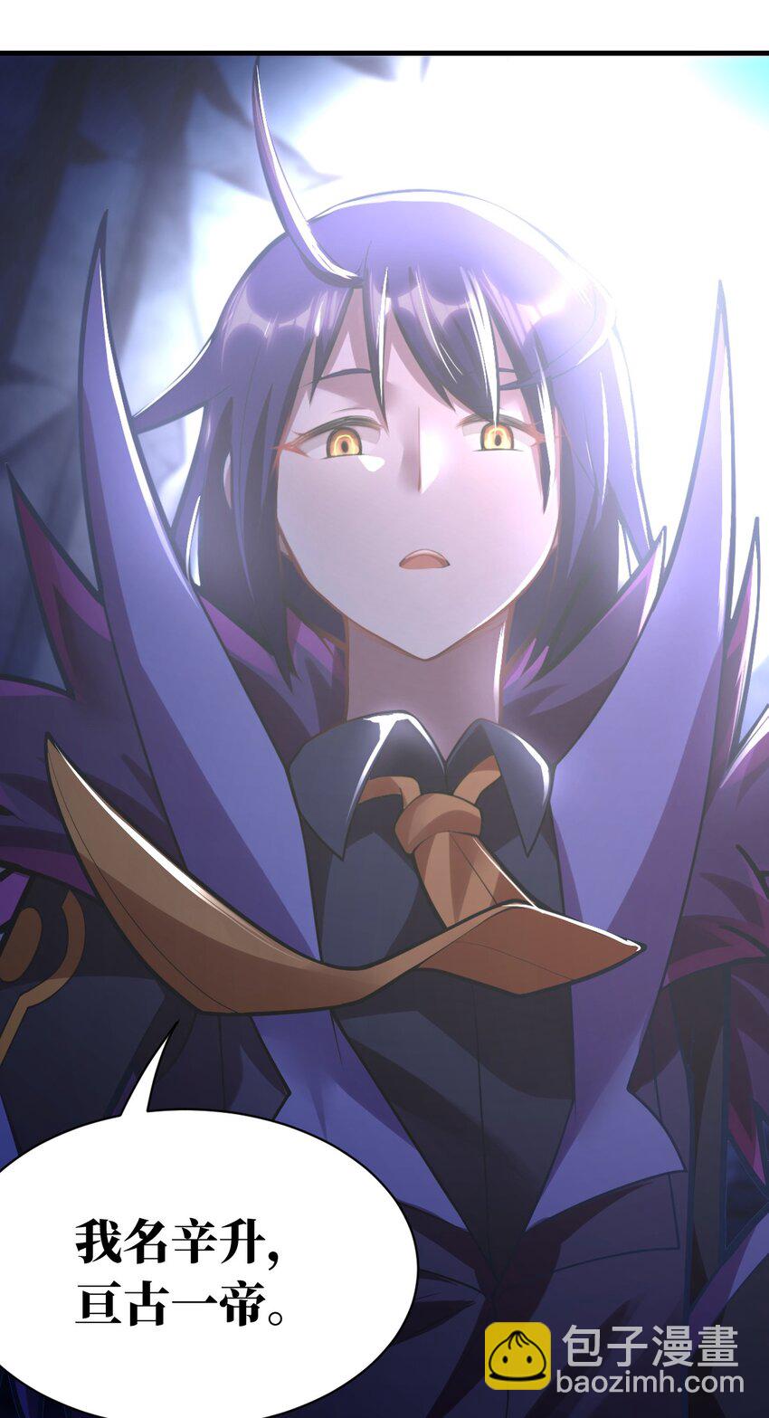 004 亘古一帝，王者归来(1/2)-第5话