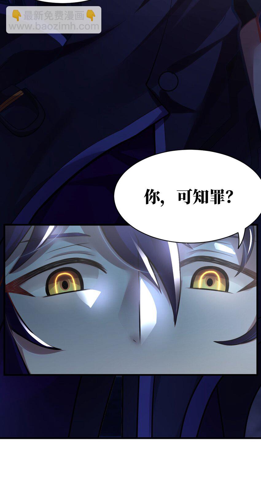 004 亘古一帝，王者归来(1/2)-第5话