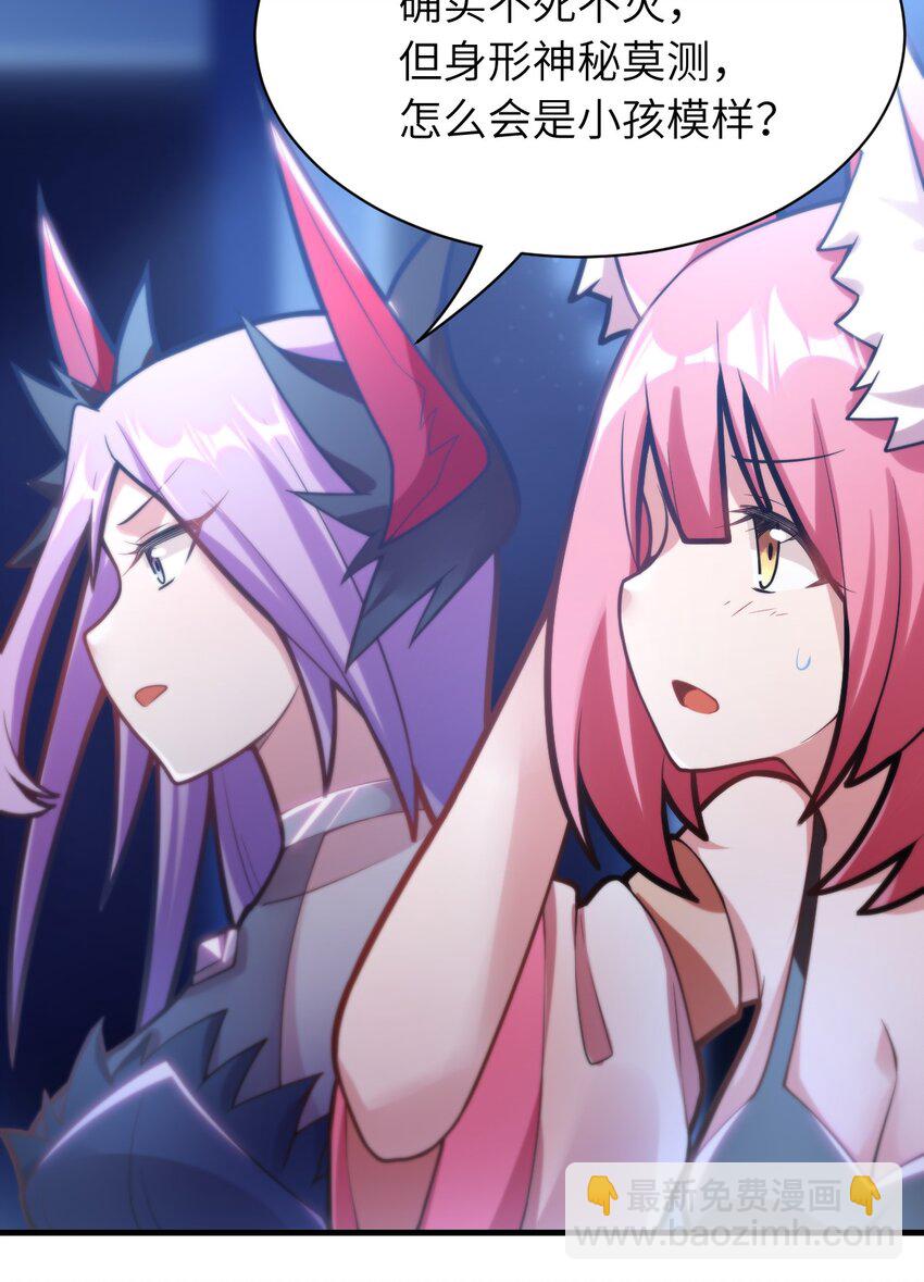 004 亘古一帝，王者归来(1/2)-第5话