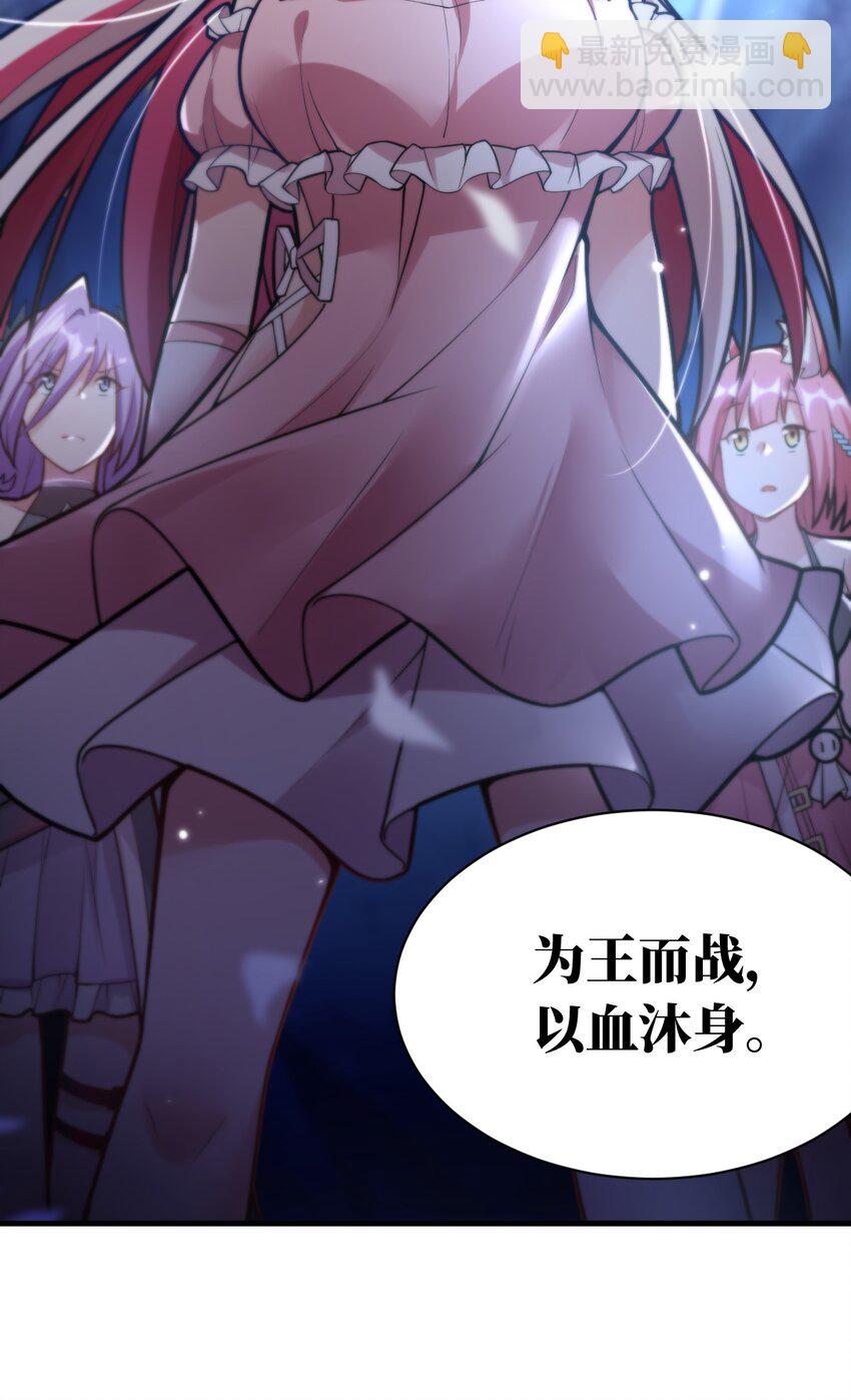 004 亘古一帝，王者归来(1/2)-第5话