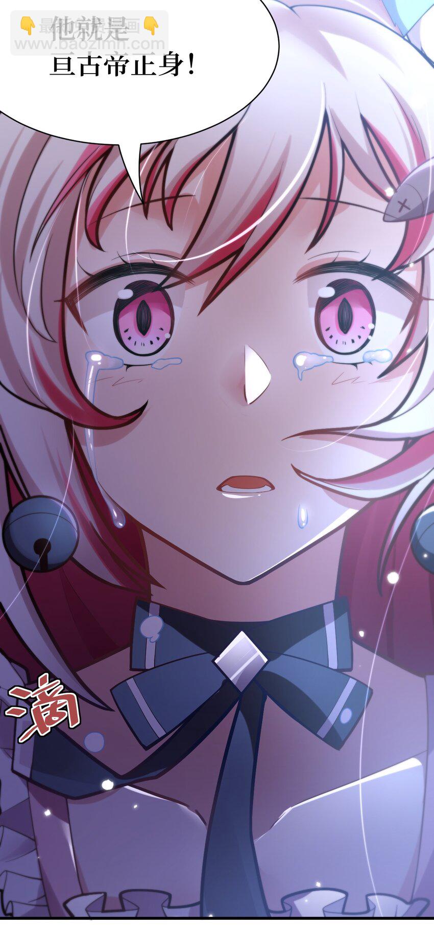 004 亘古一帝，王者归来(1/2)-第5话