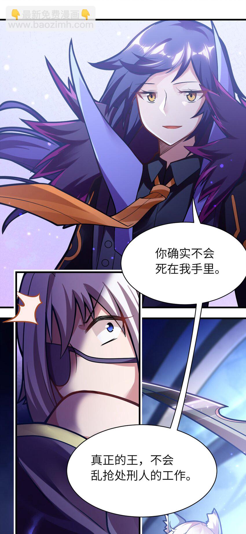 004 亘古一帝，王者归来(1/2)-第5话