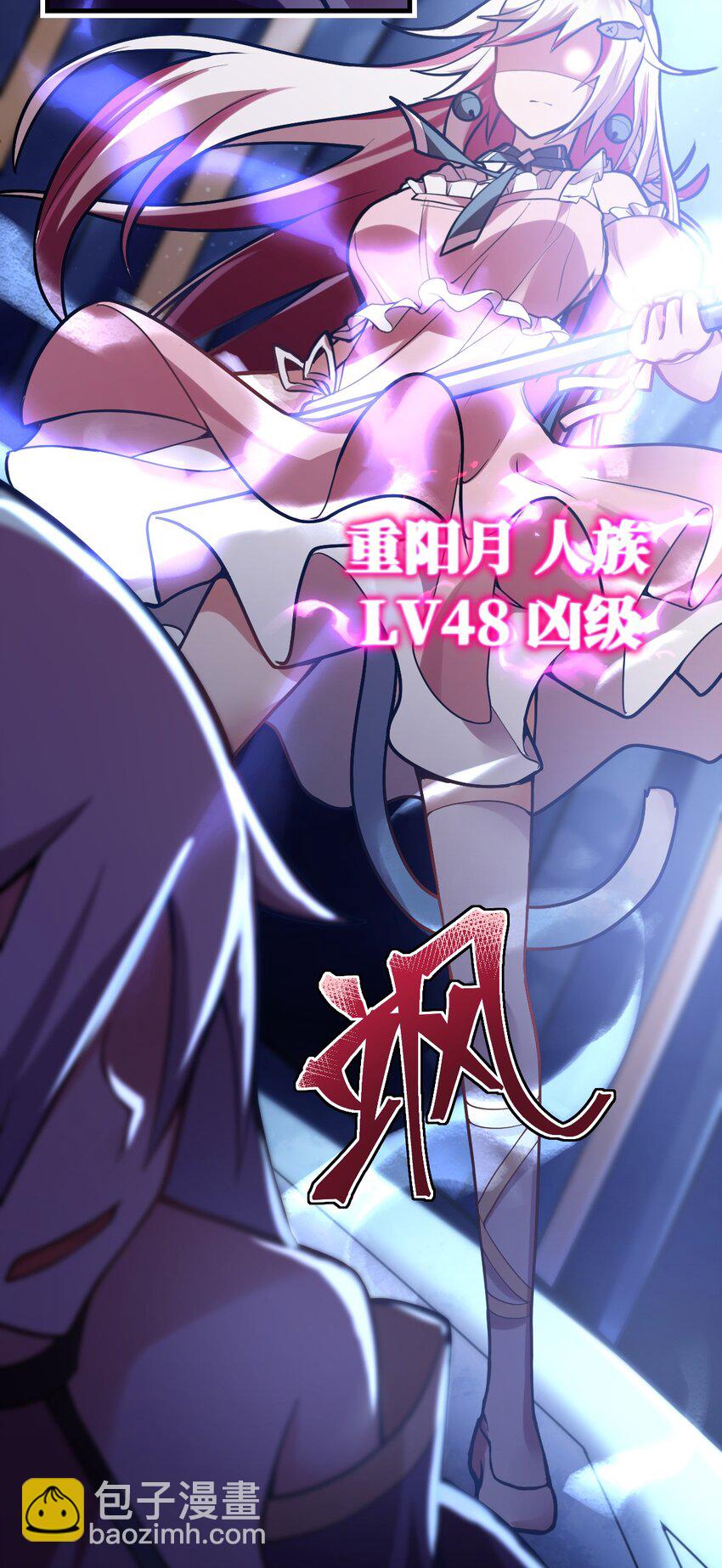 004 亘古一帝，王者归来(1/2)-第5话