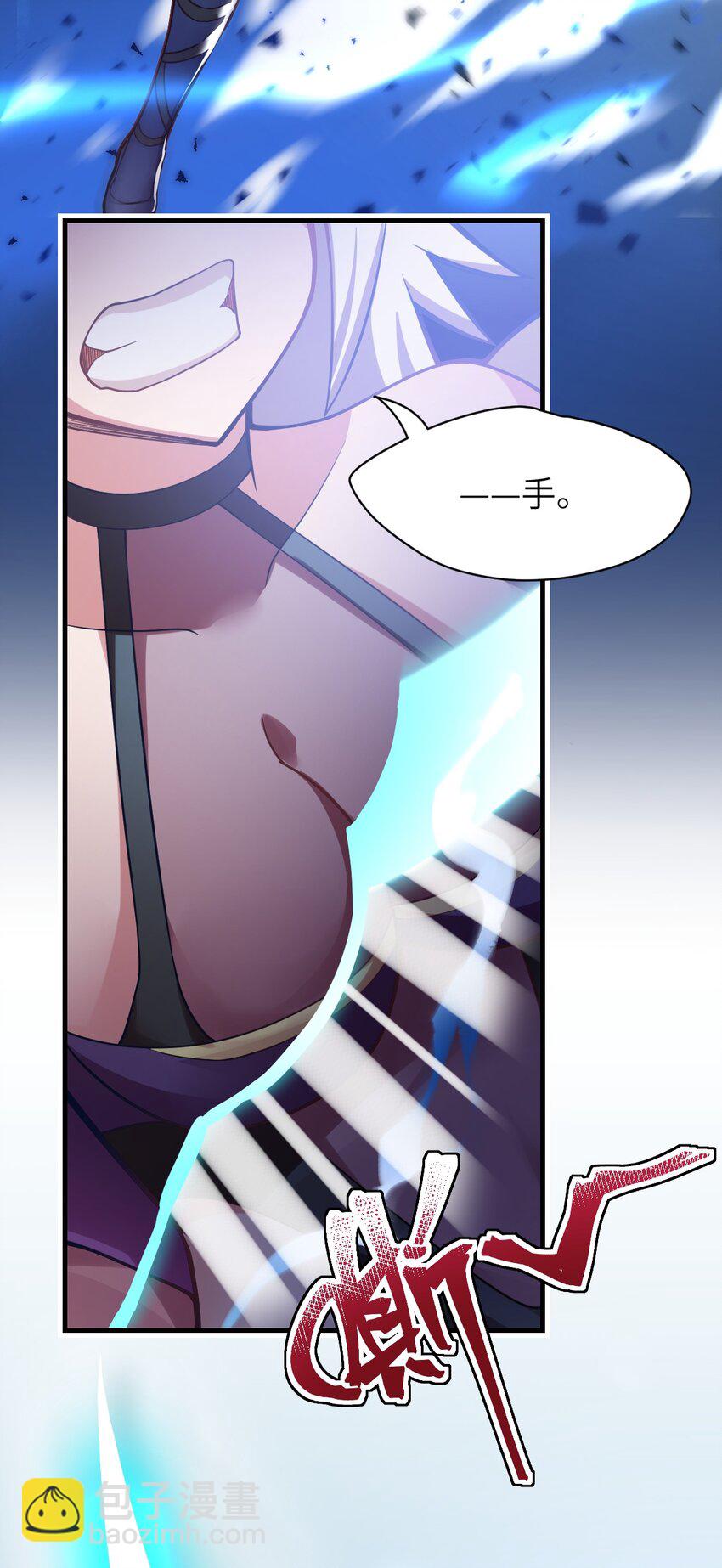 004 亘古一帝，王者归来(1/2)-第5话