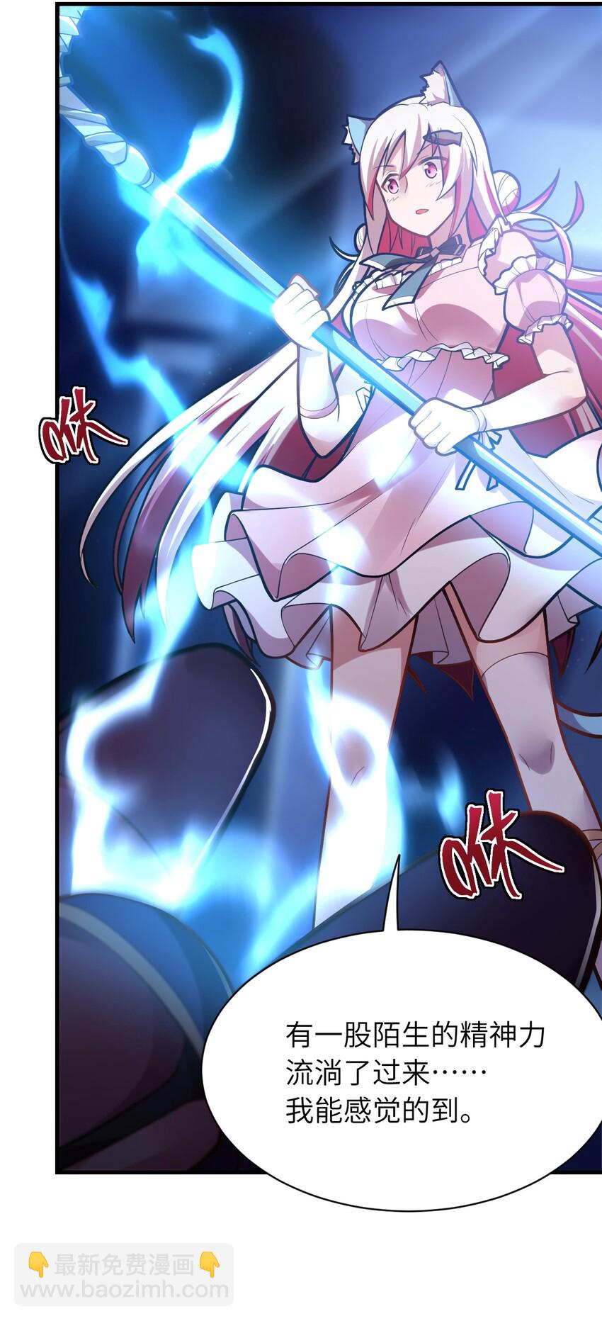 004 亘古一帝，王者归来(1/2)-第5话