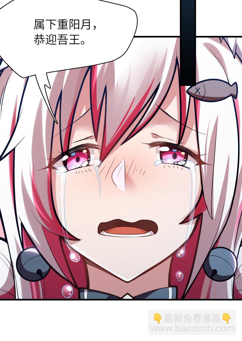 004 亘古一帝，王者归来(1/2)-第5话