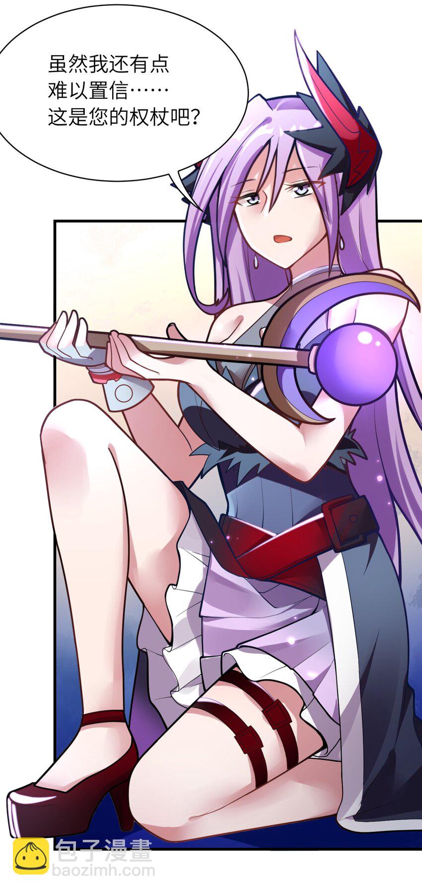 004 亘古一帝，王者归来(1/2)-第5话