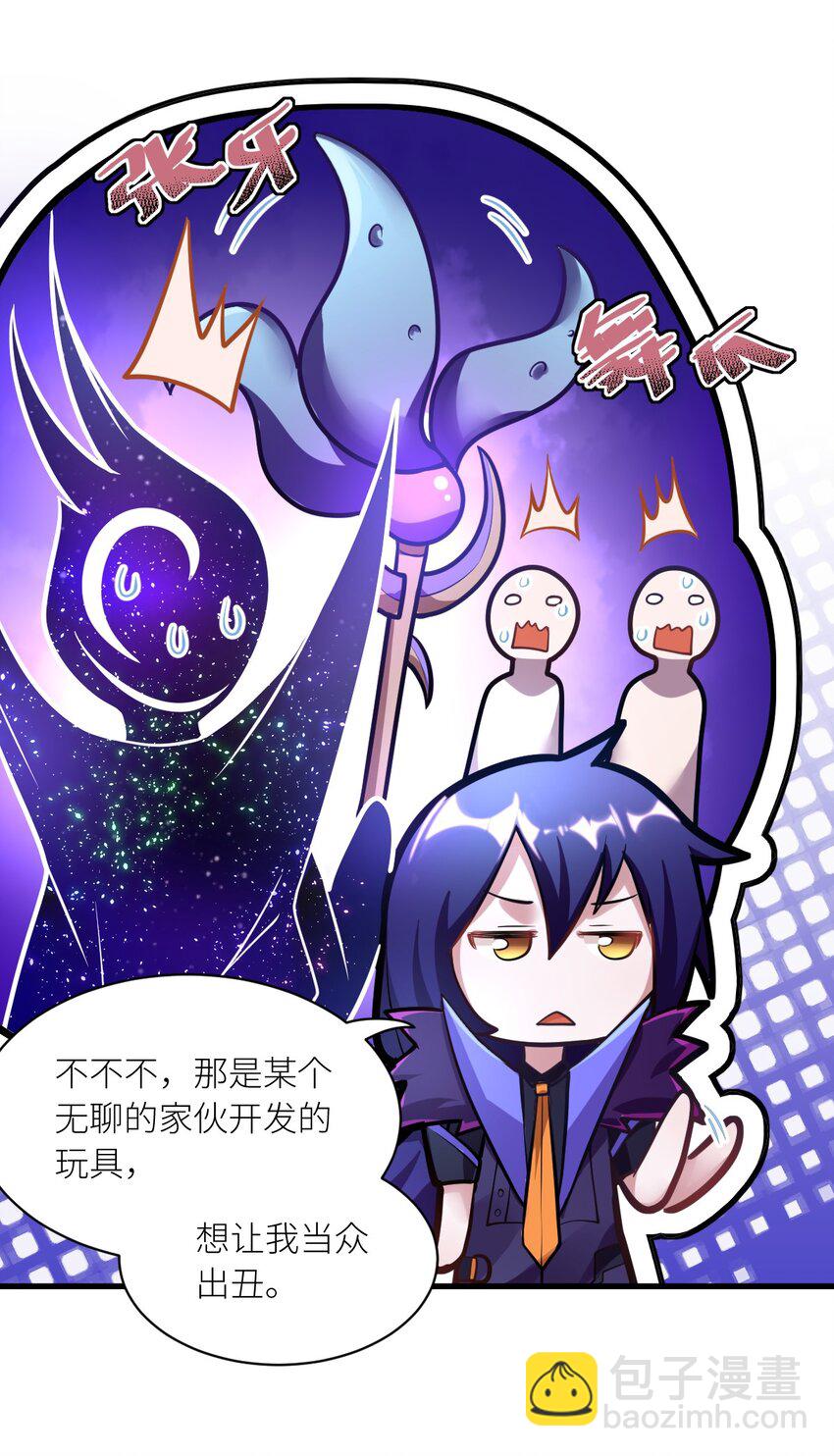 004 亘古一帝，王者归来(1/2)-第5话