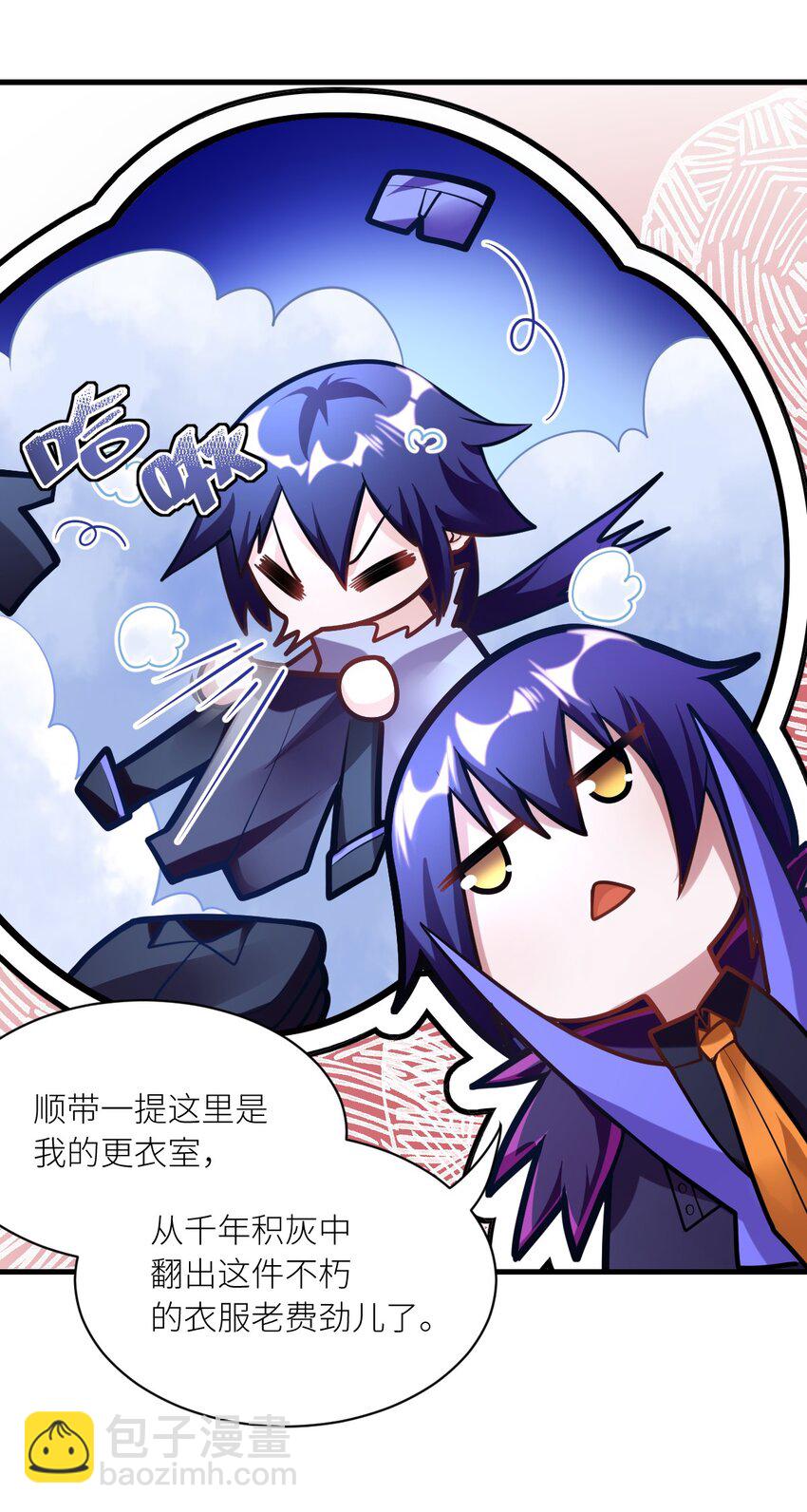 004 亘古一帝，王者归来(1/2)-第5话