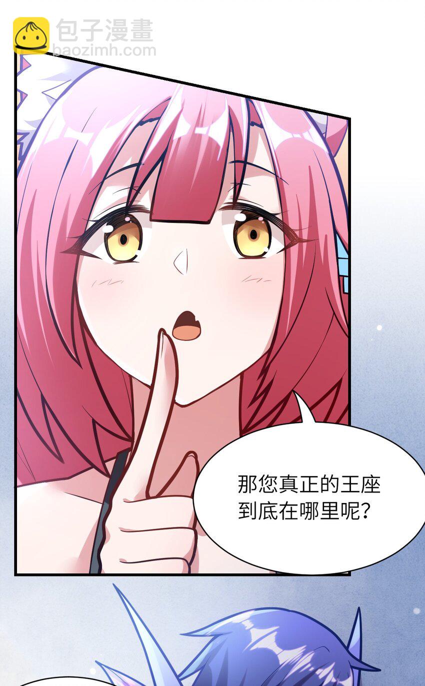 004 亘古一帝，王者归来(1/2)-第5话