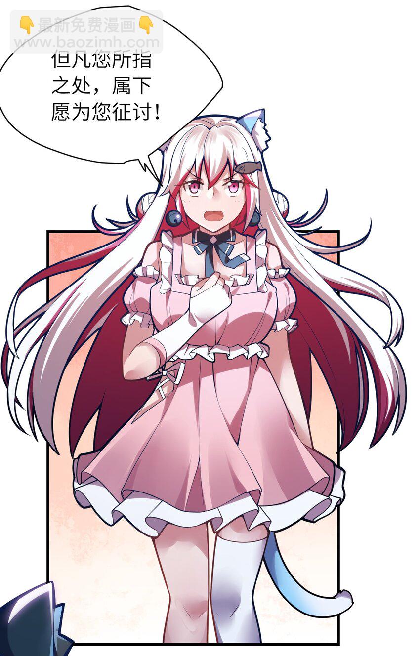 004 亘古一帝，王者归来(1/2)-第5话