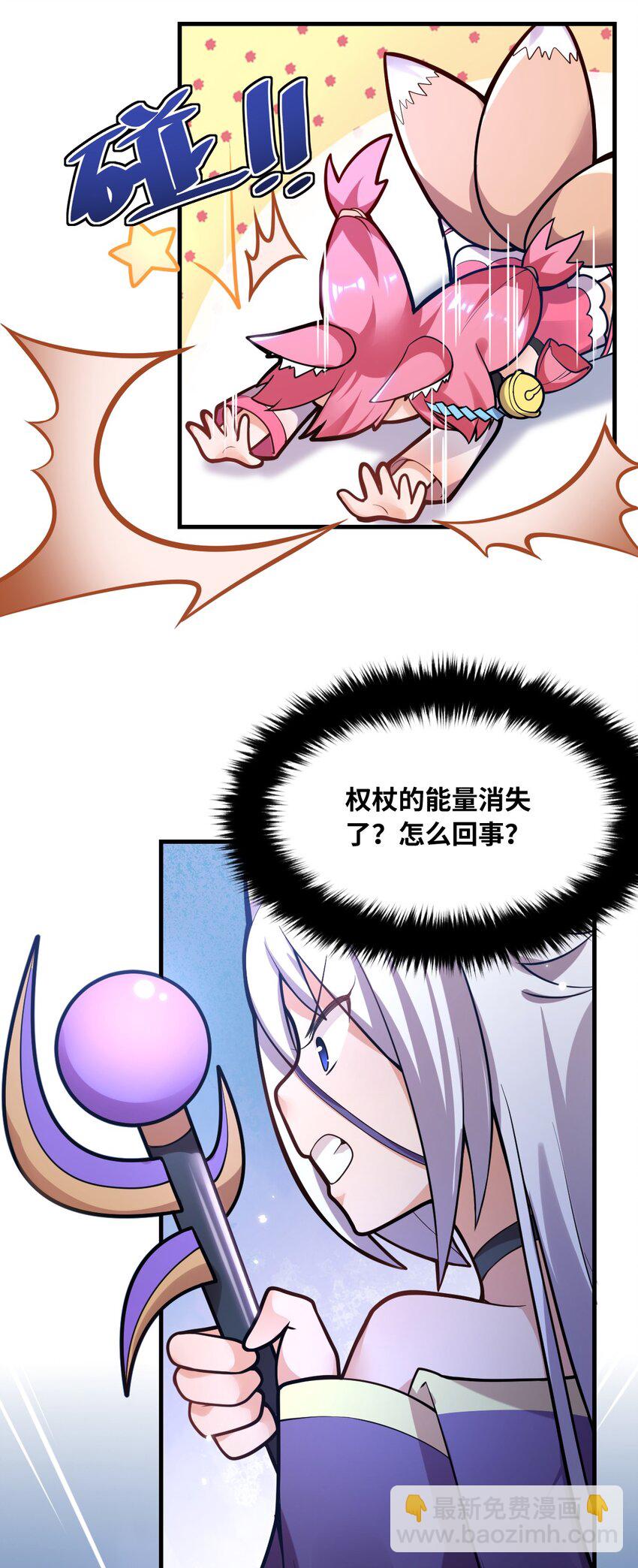 004 亘古一帝，王者归来(1/2)-第5话