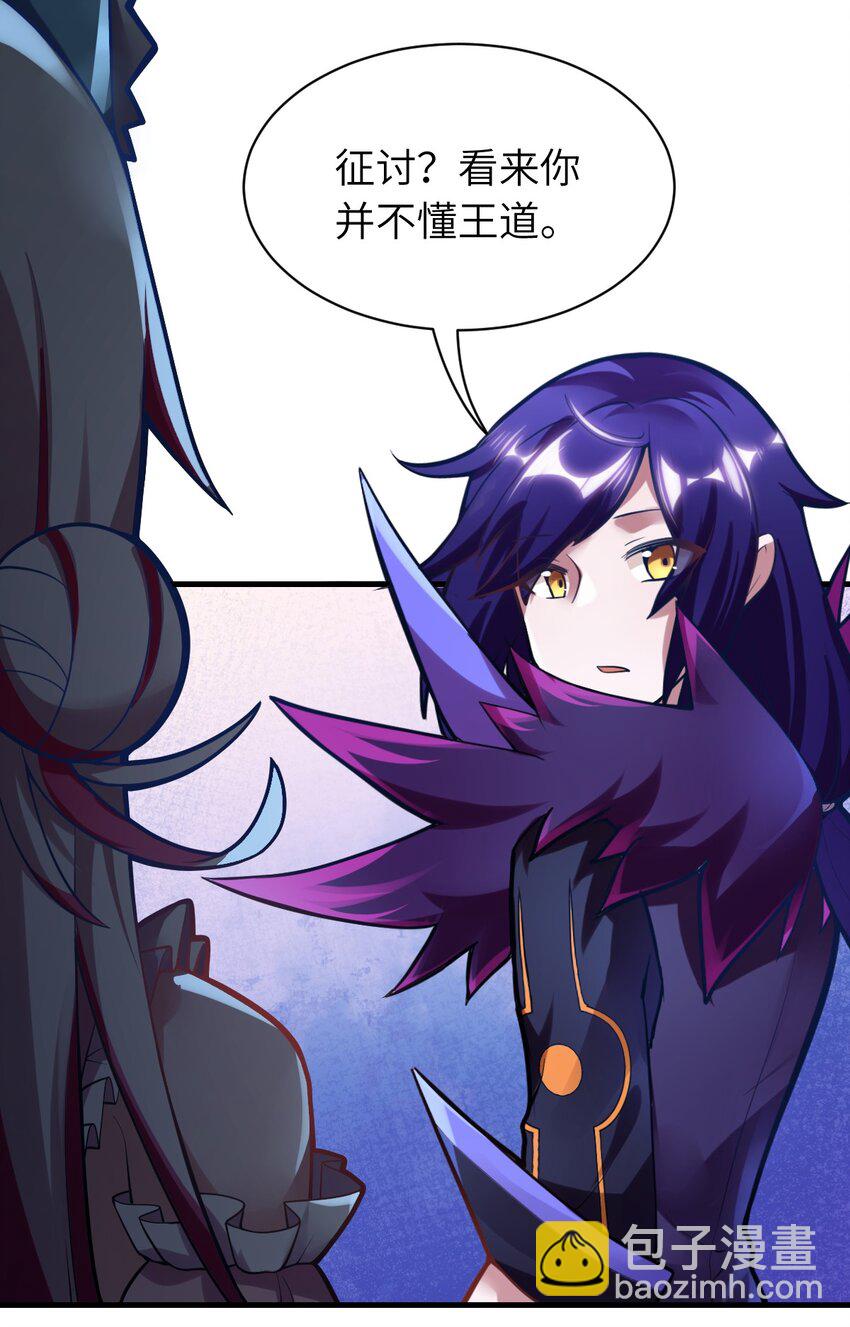 004 亘古一帝，王者归来(1/2)-第5话