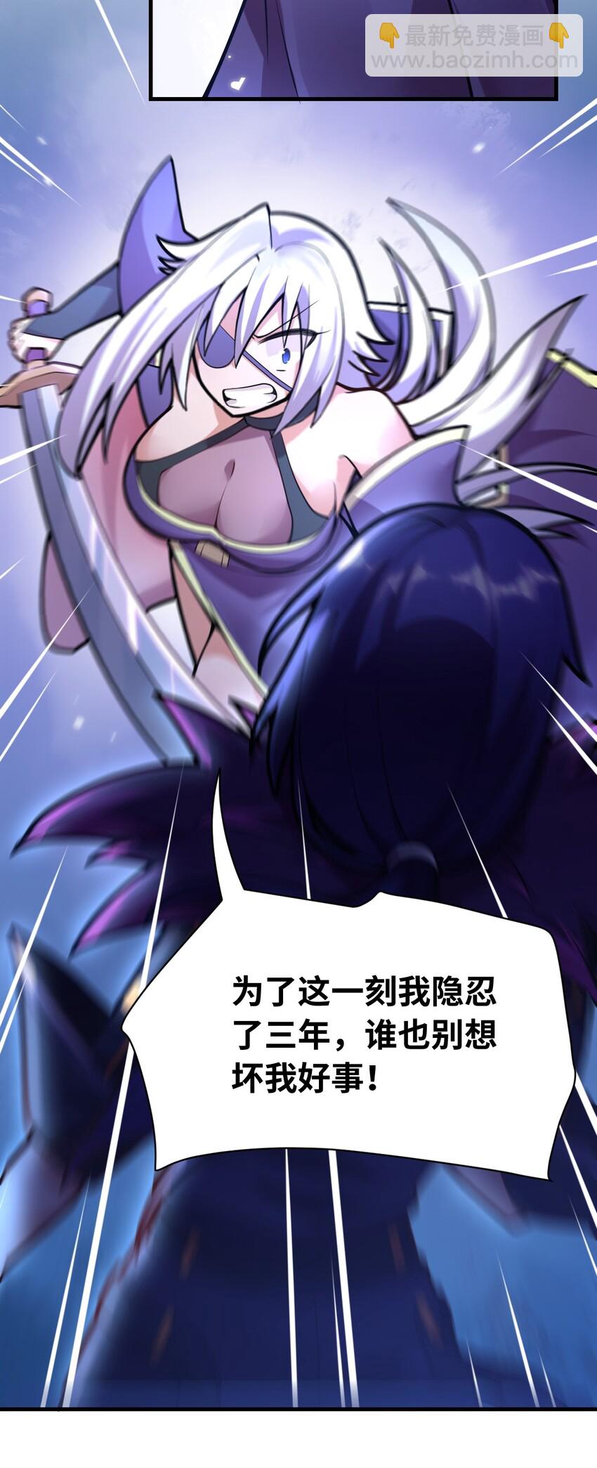 004 亘古一帝，王者归来(1/2)-第5话