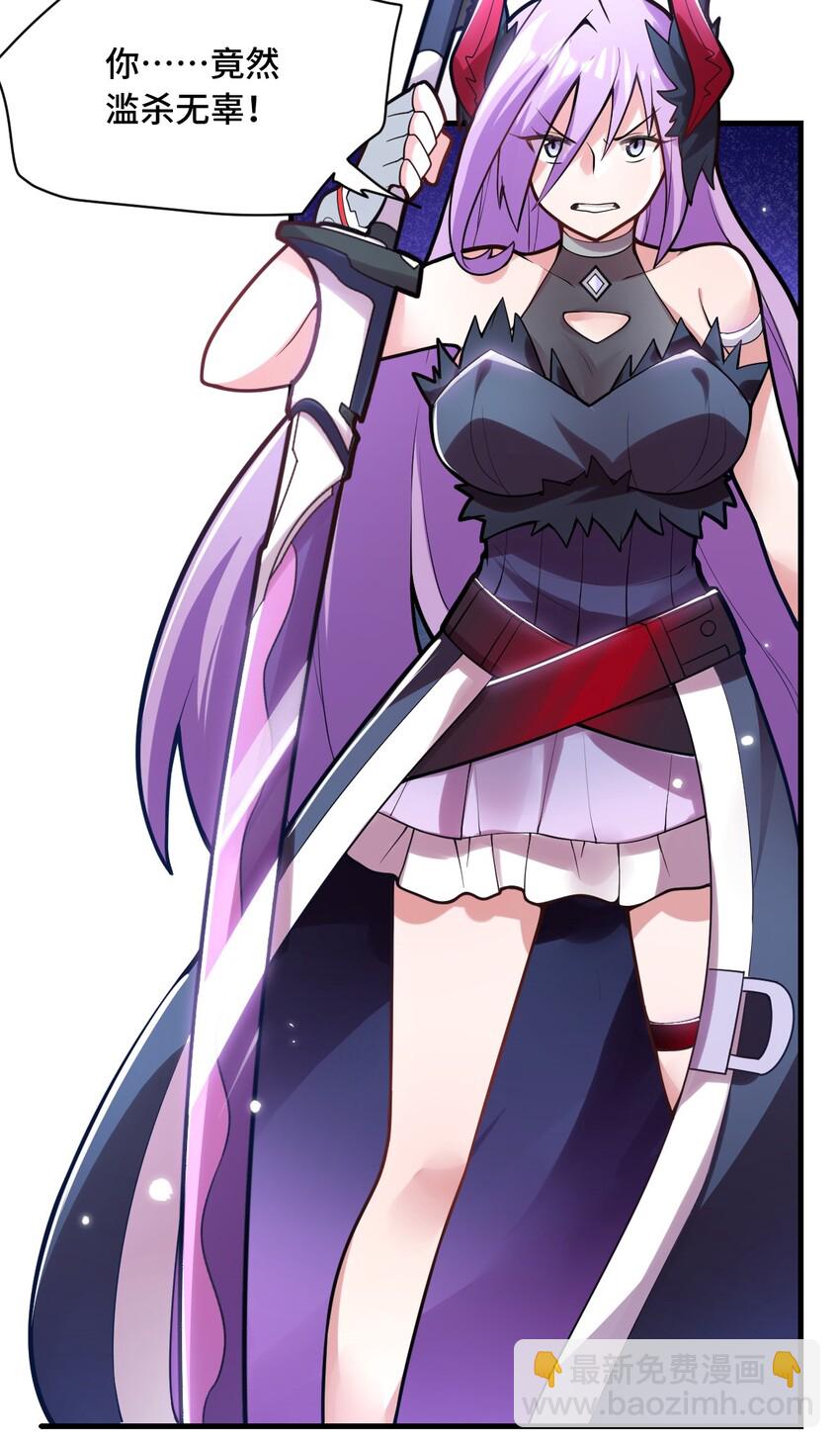 004 亘古一帝，王者归来(1/2)-第5话