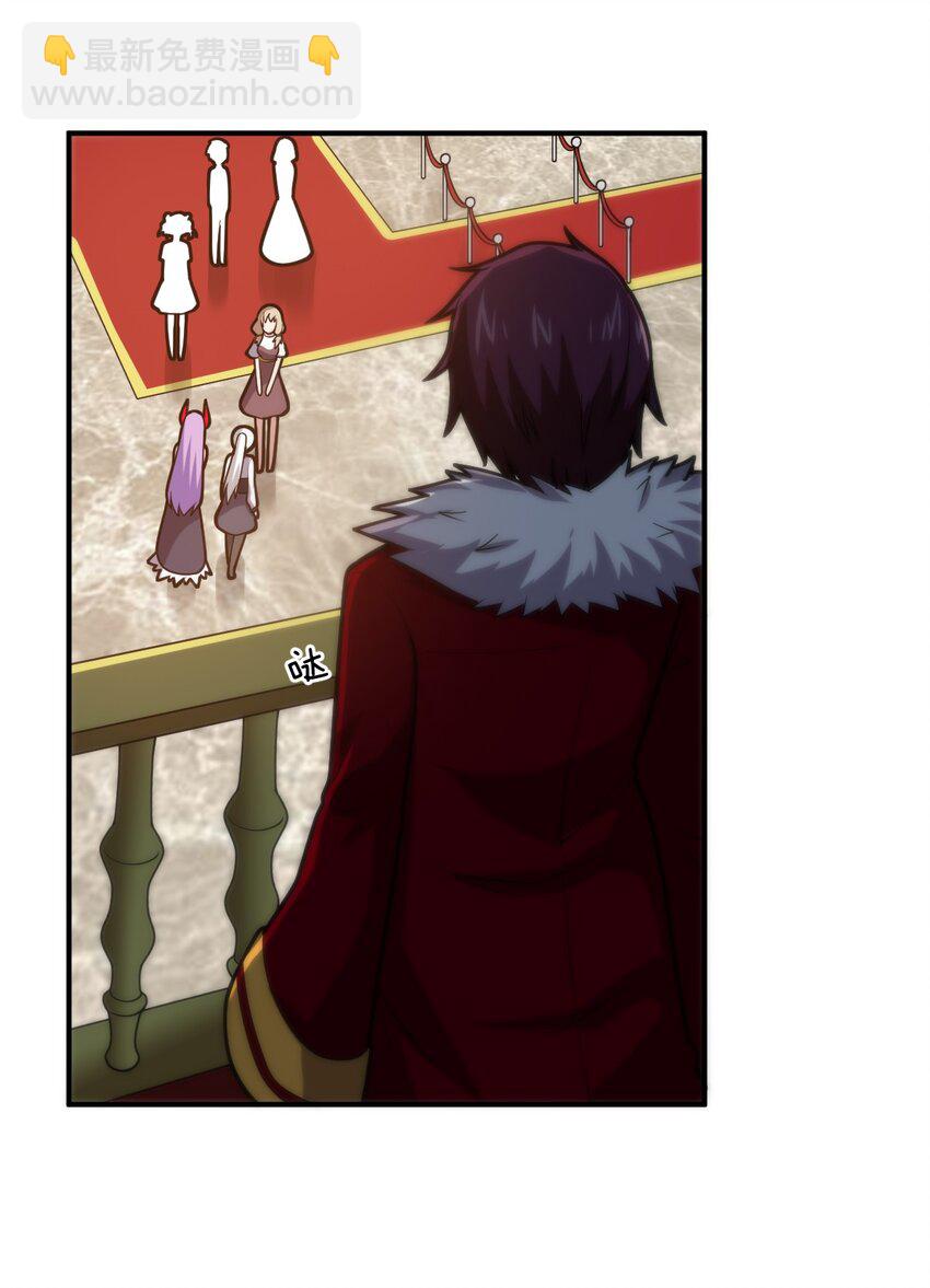 037 风言风语(1/2)-第41话