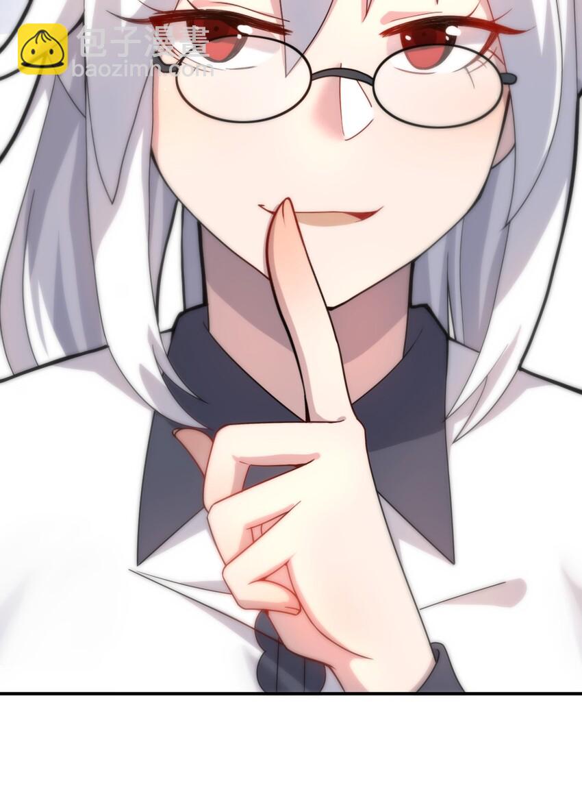 037 风言风语(1/2)-第41话