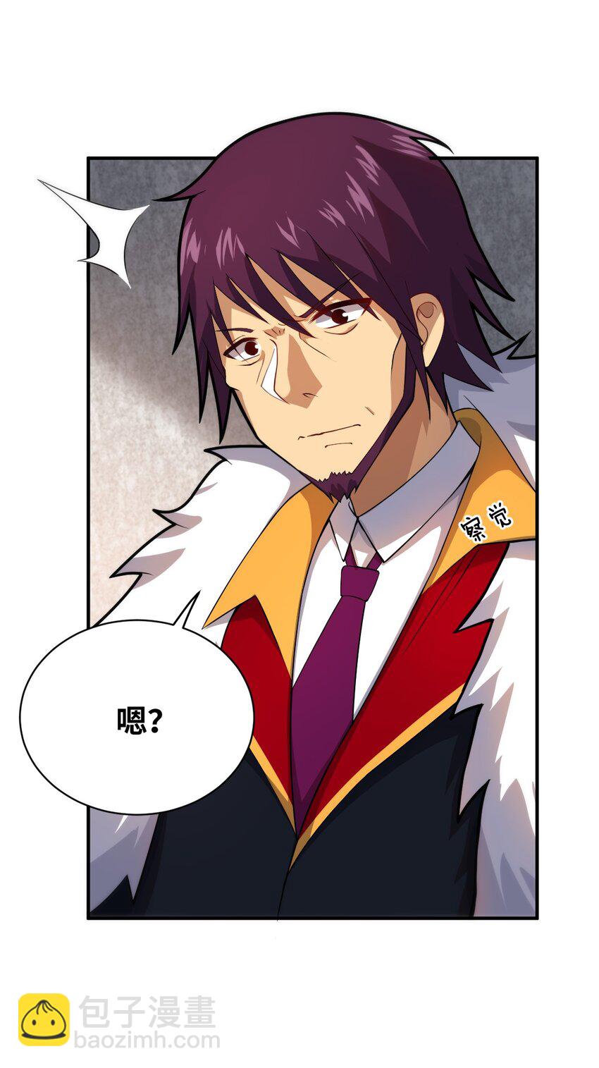 037 风言风语(1/2)-第41话