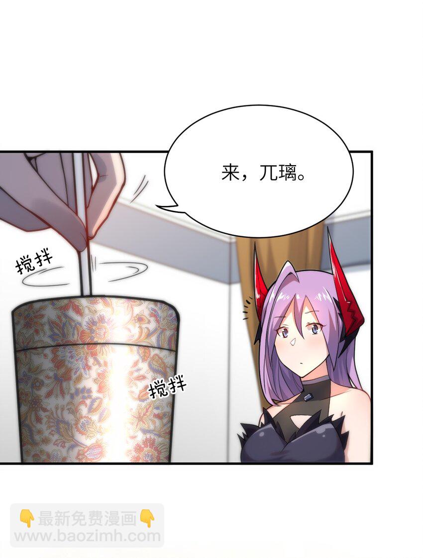 037 风言风语(1/2)-第41话