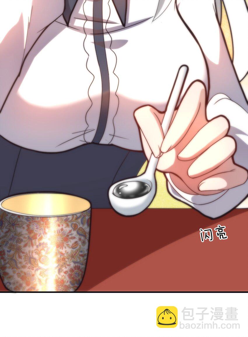 037 风言风语(1/2)-第41话