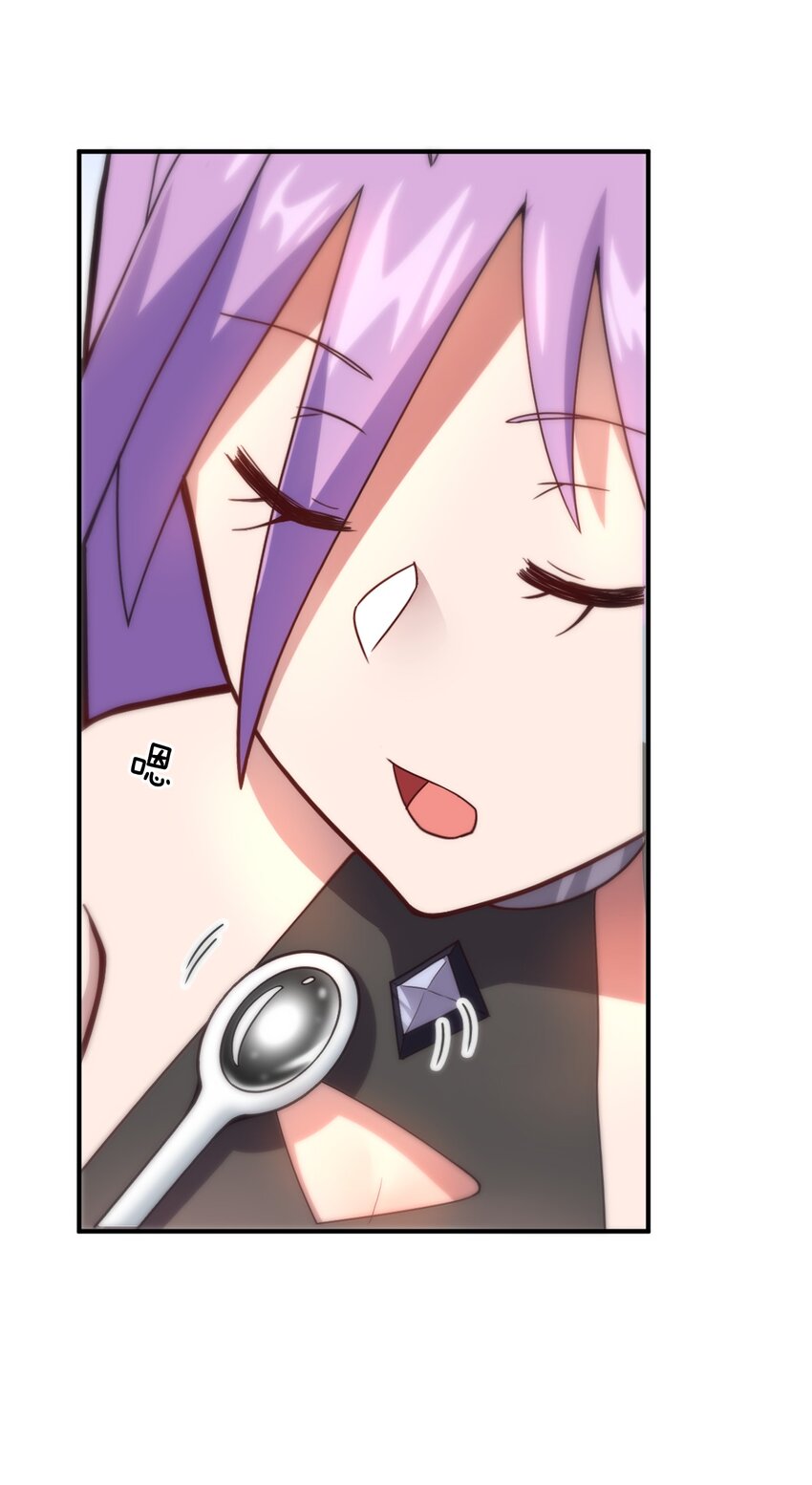 037 风言风语(1/2)-第41话