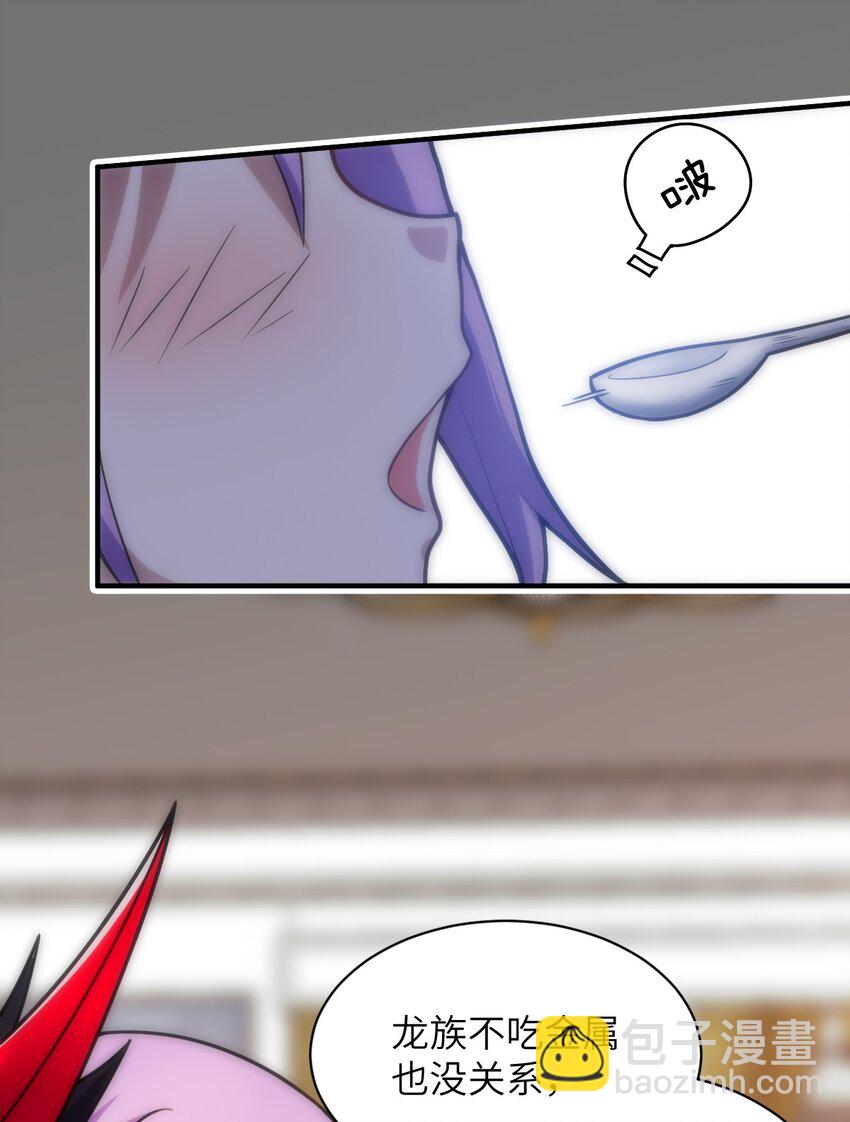 037 风言风语(1/2)-第41话