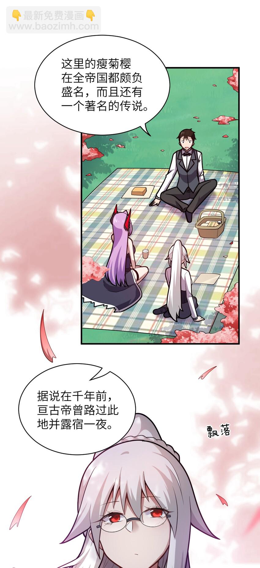 038 暗杀行动(1/2)-第43话