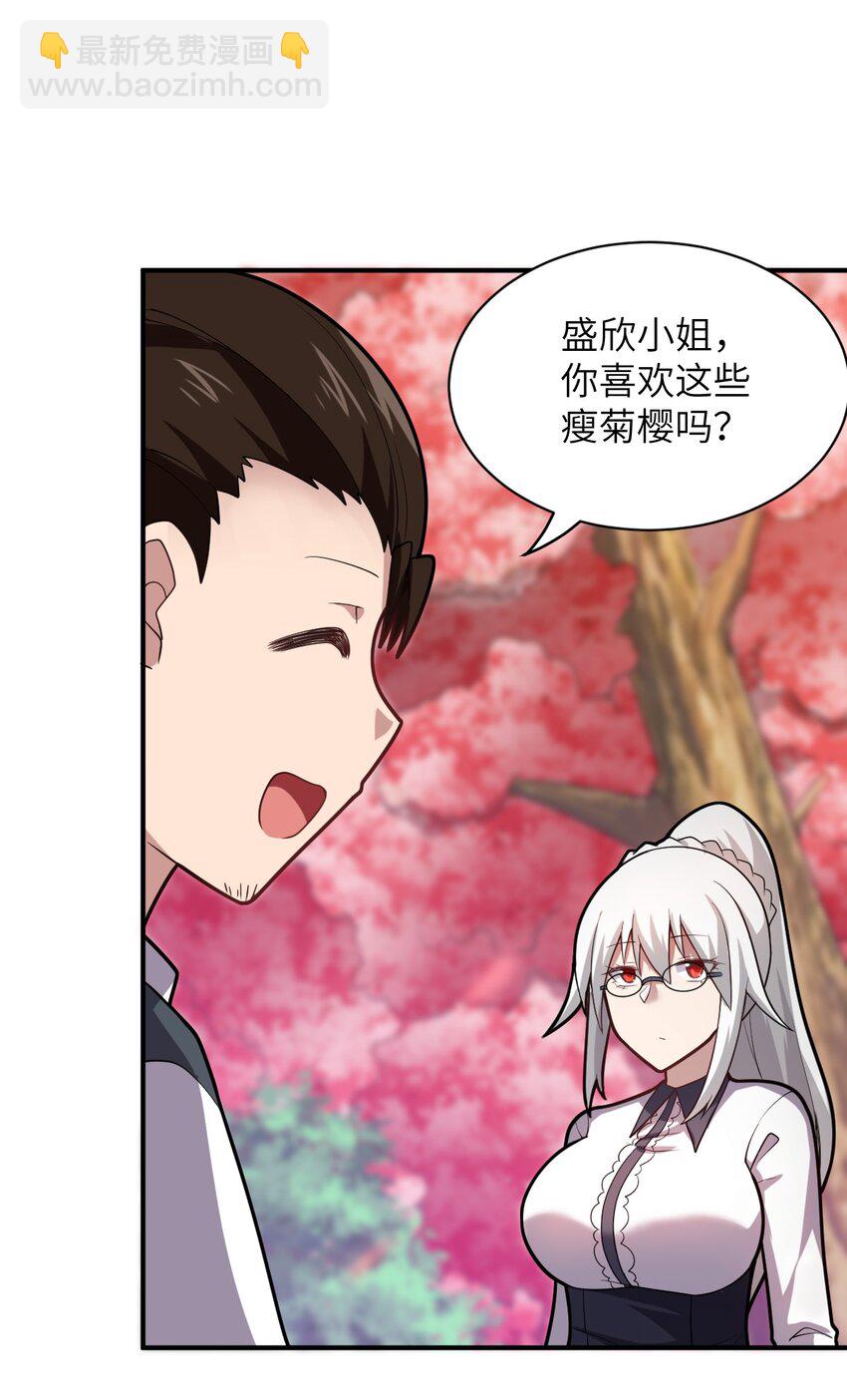 038 暗杀行动(1/2)-第43话