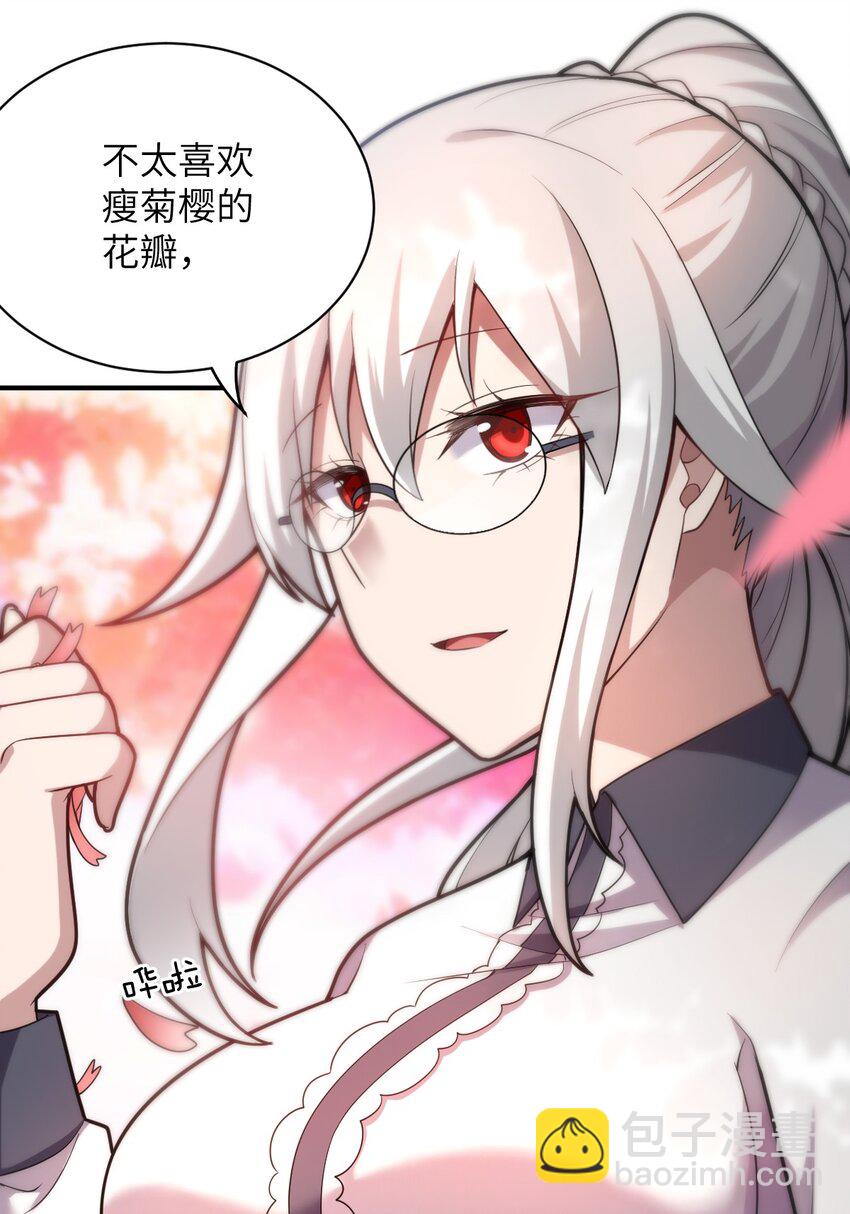 038 暗杀行动(1/2)-第43话