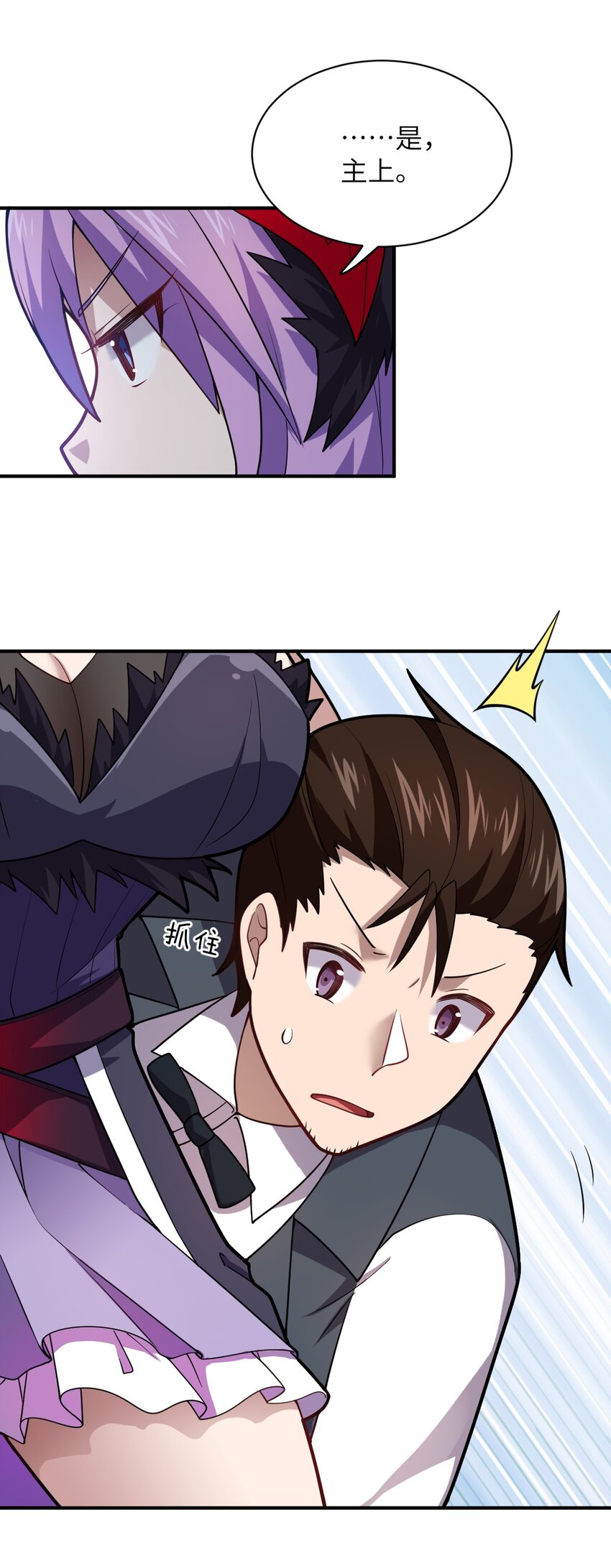 038 暗杀行动(1/2)-第43话