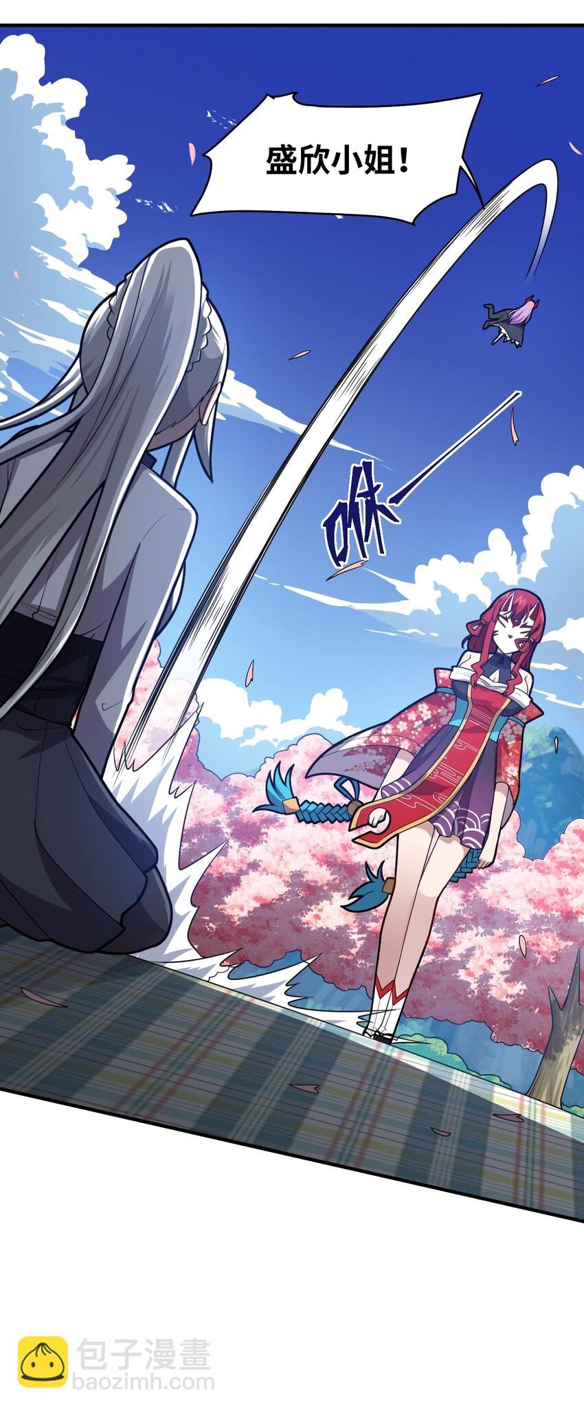 038 暗杀行动(1/2)-第43话