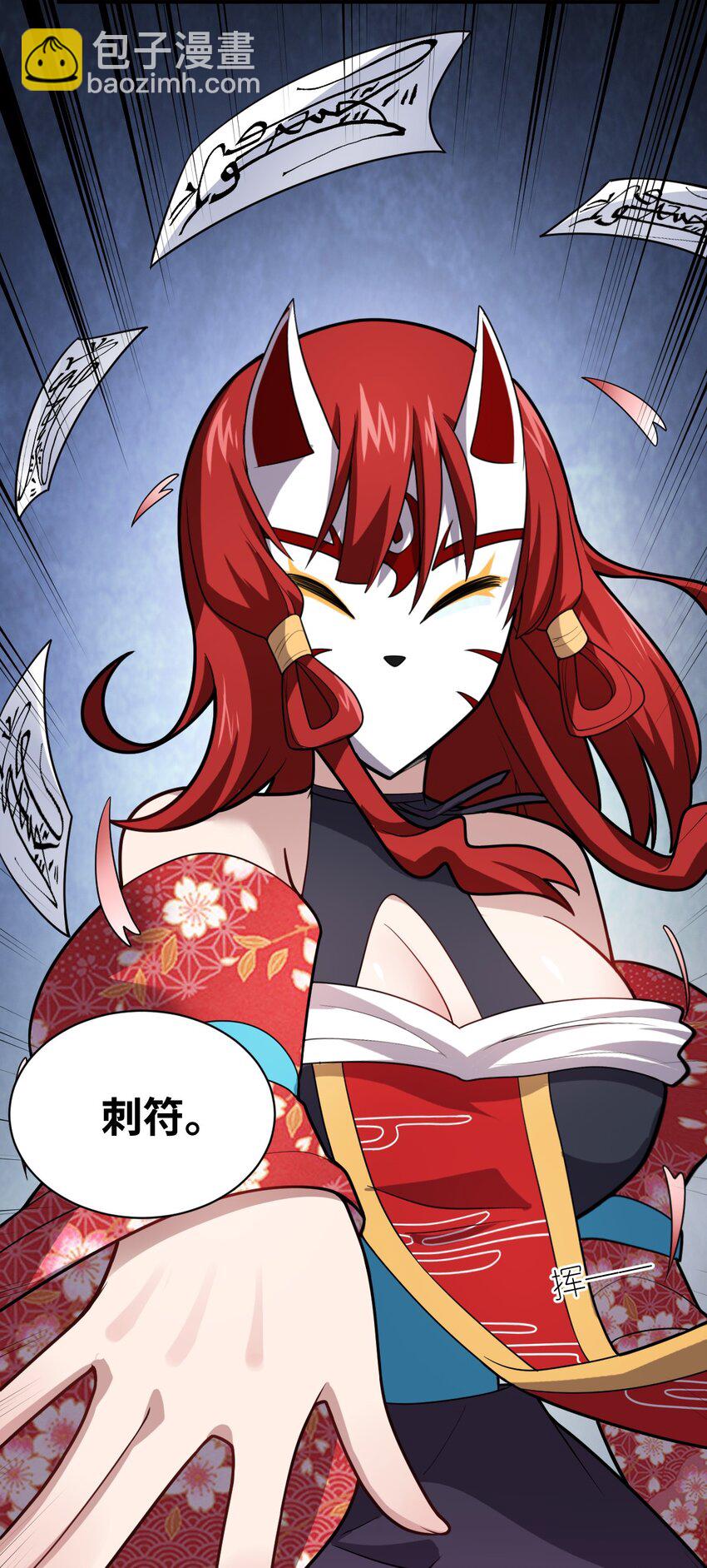 038 暗杀行动(1/2)-第43话