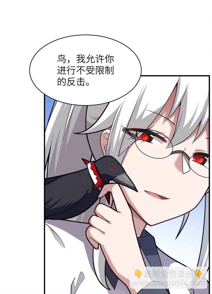 038 暗杀行动(1/2)-第43话