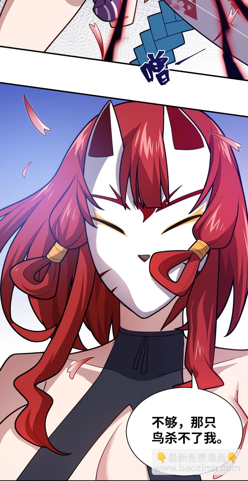 038 暗杀行动(1/2)-第43话