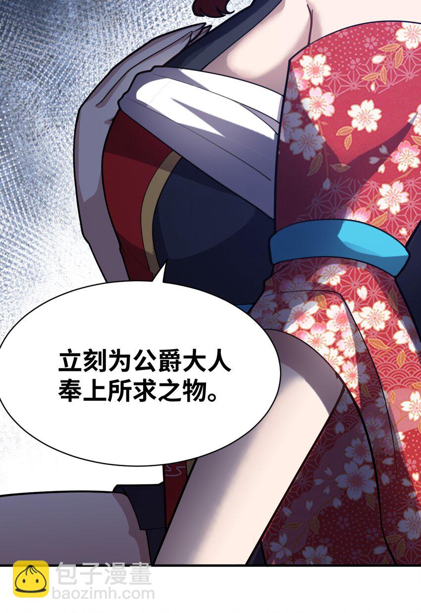 038 暗杀行动(1/2)-第43话