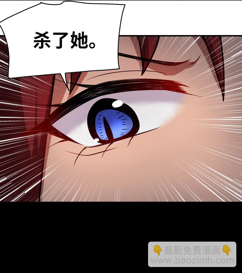 040 上雨革的疑心(1/2)-第45话