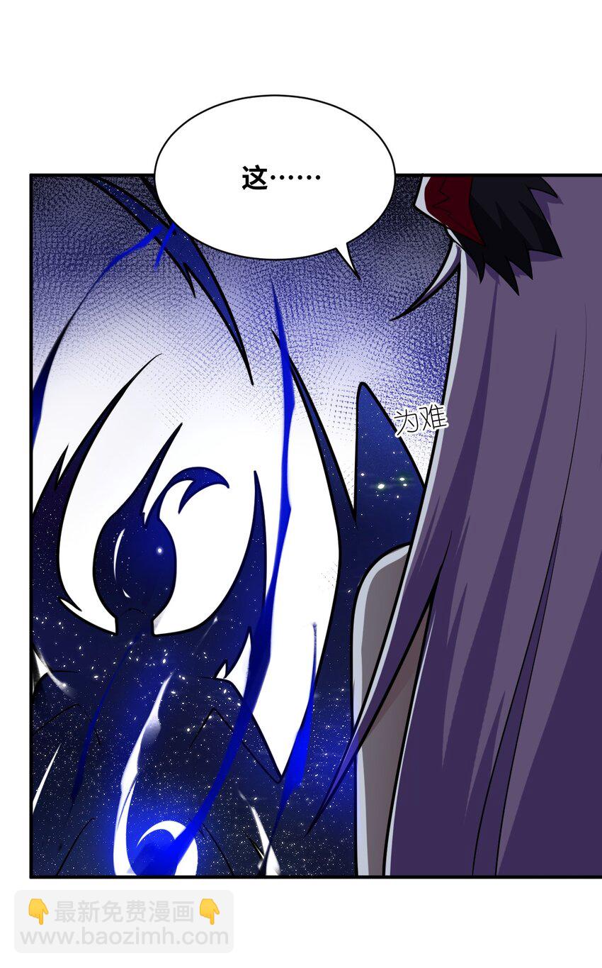 040 上雨革的疑心(1/2)-第45话