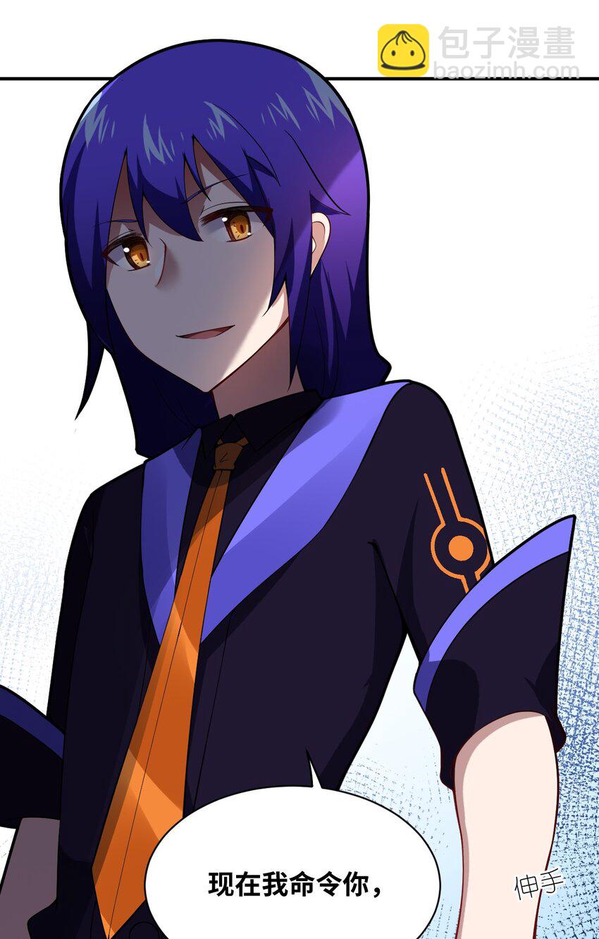 040 上雨革的疑心(1/2)-第45话