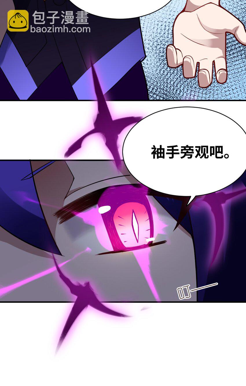 040 上雨革的疑心(1/2)-第45话