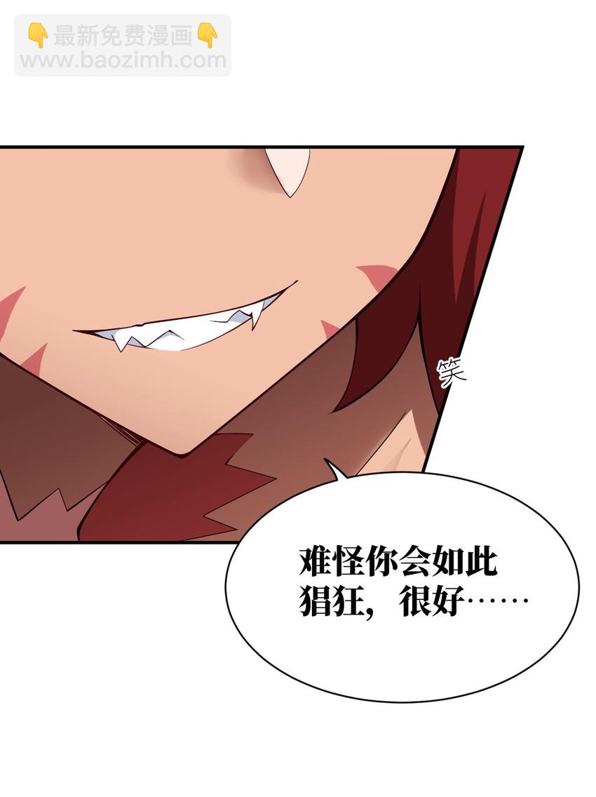 040 上雨革的疑心(1/2)-第45话