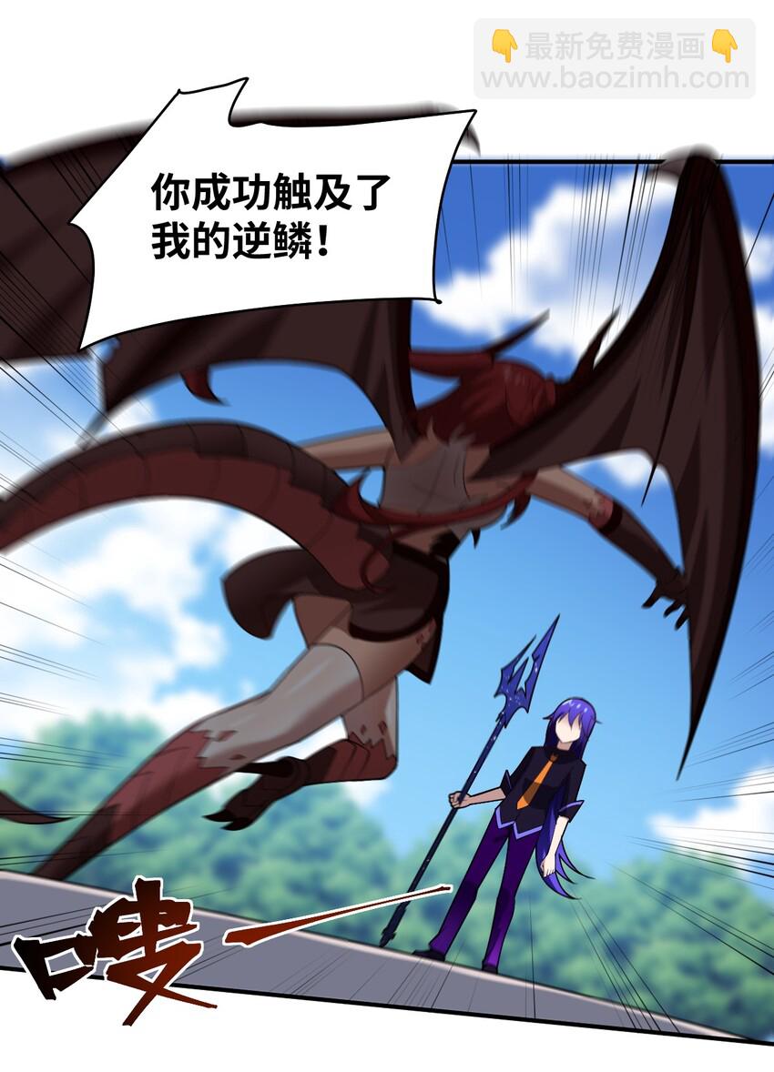 040 上雨革的疑心(1/2)-第45话