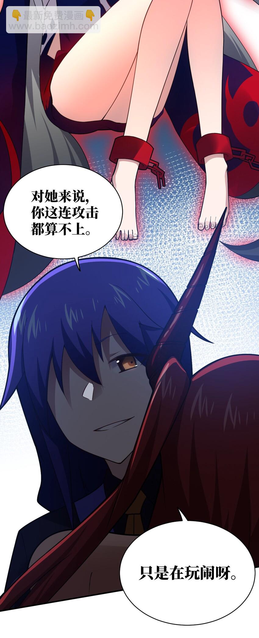 040 上雨革的疑心(1/2)-第45话