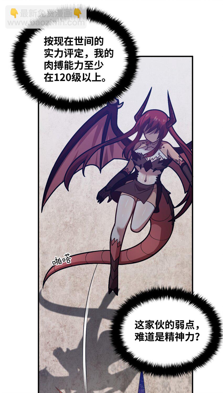 040 上雨革的疑心(1/2)-第45话