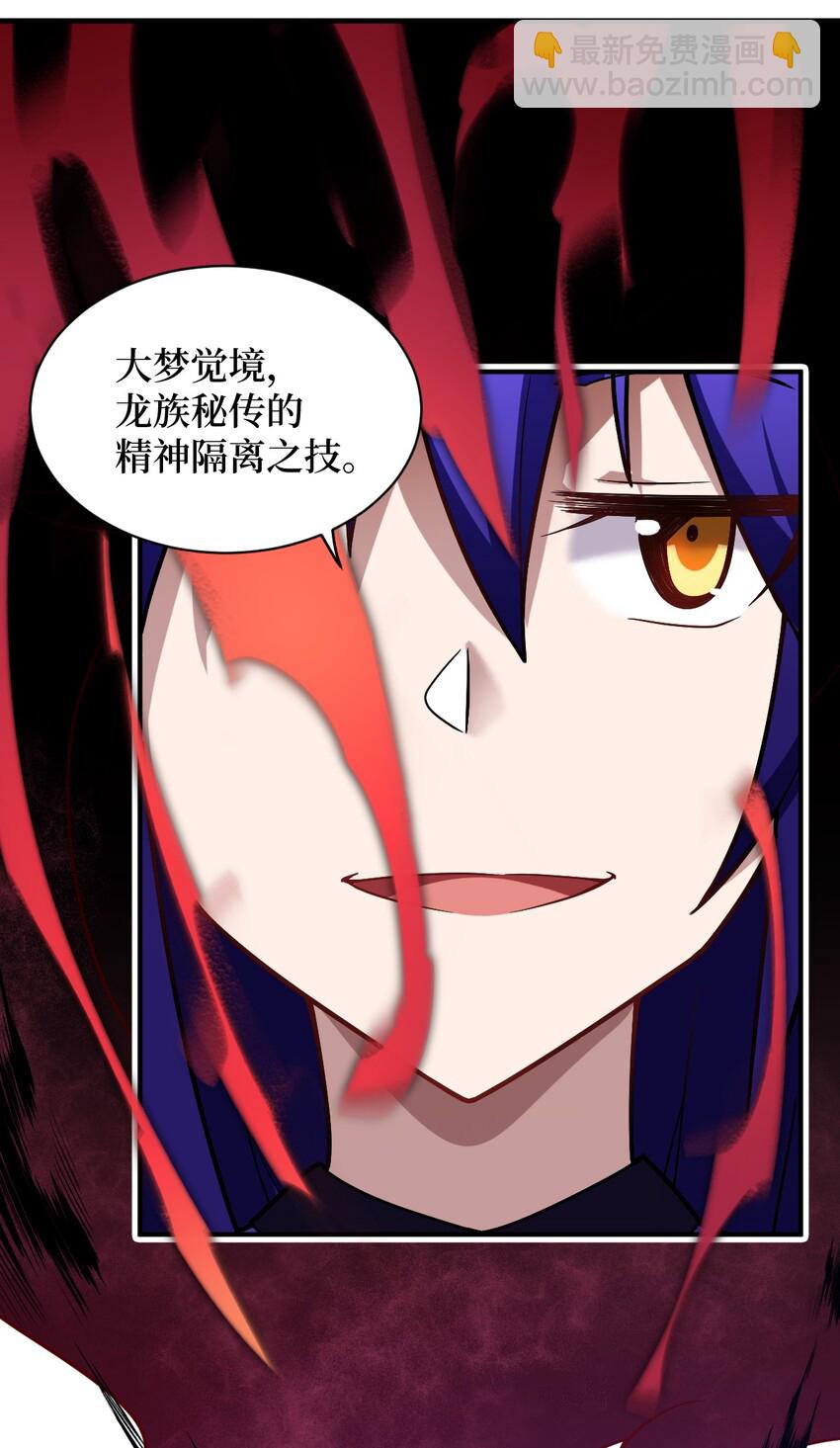 040 上雨革的疑心(1/2)-第45话