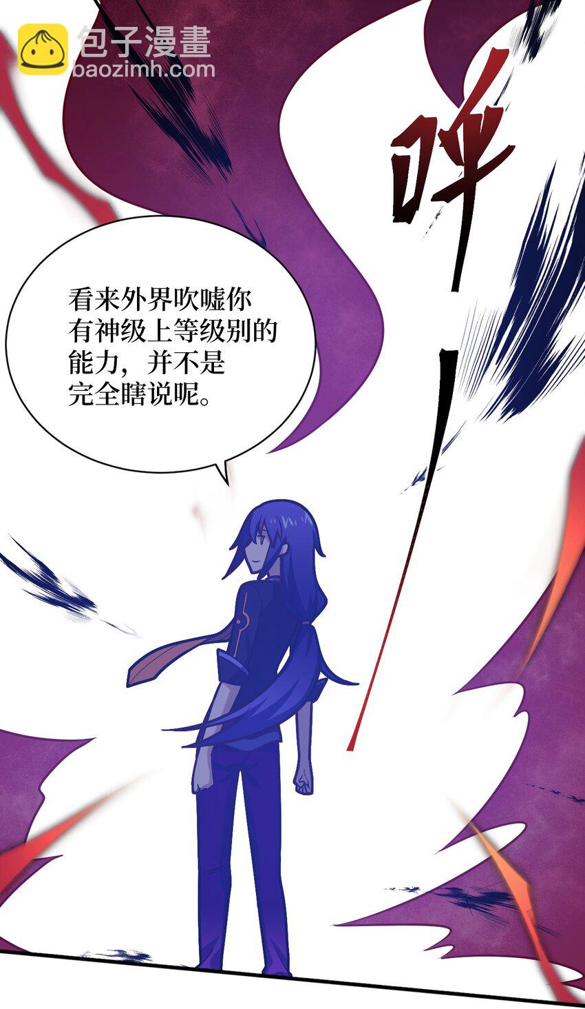 040 上雨革的疑心(1/2)-第45话