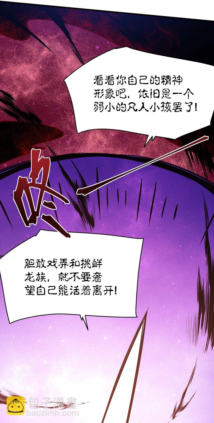 040 上雨革的疑心(1/2)-第45话