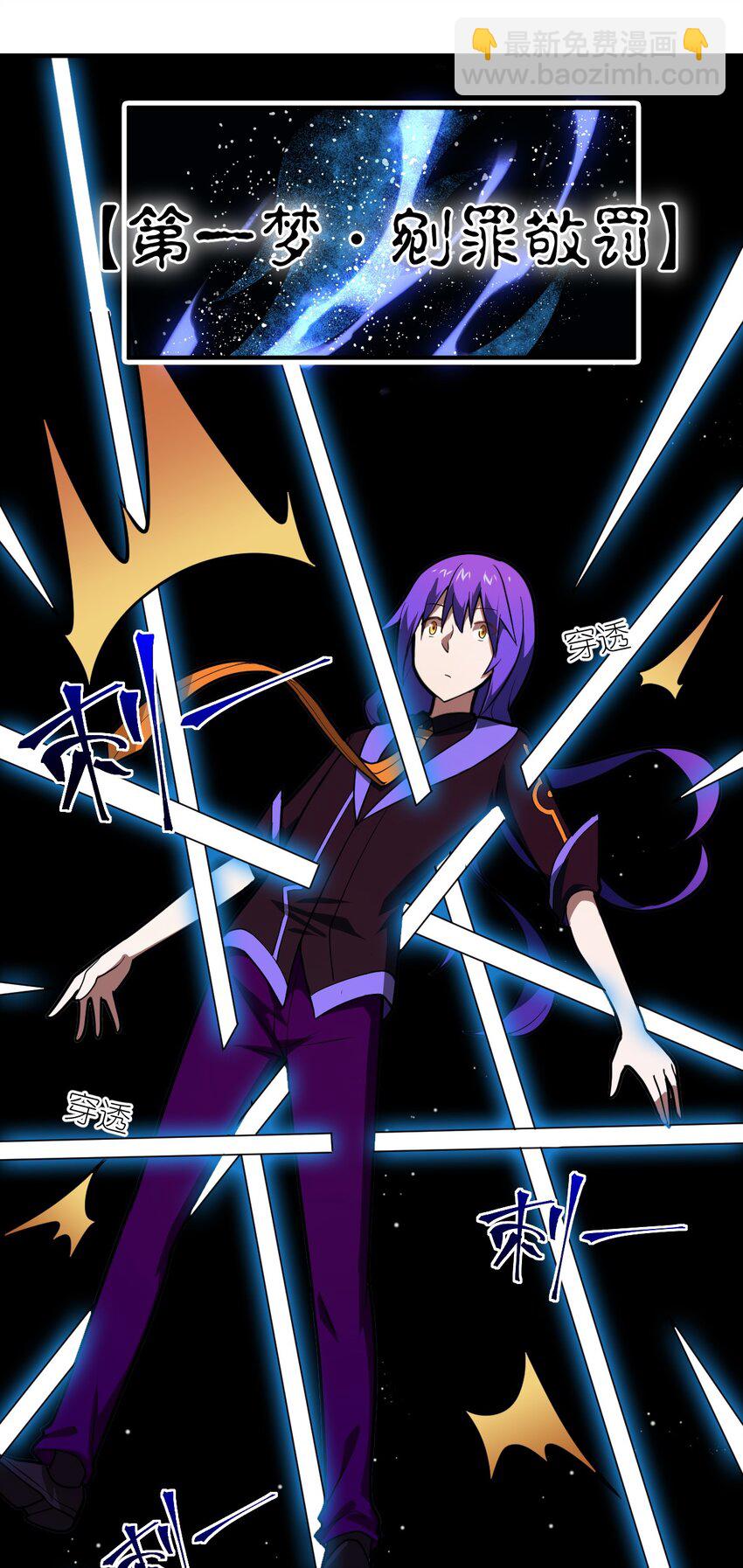 040 上雨革的疑心(1/2)-第45话