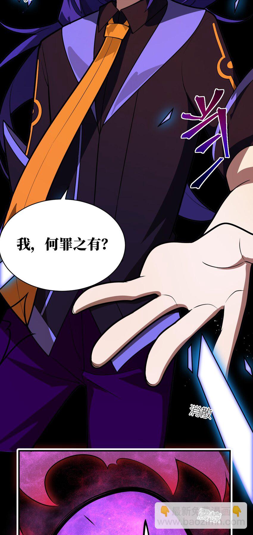 040 上雨革的疑心(1/2)-第45话