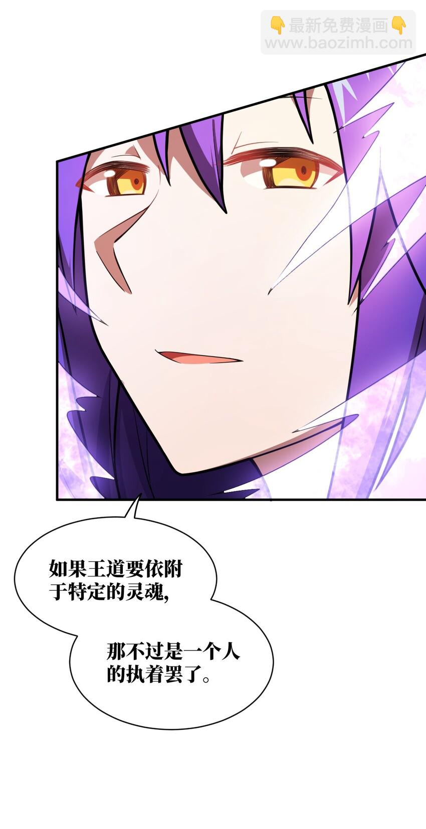 040 上雨革的疑心(1/2)-第45话