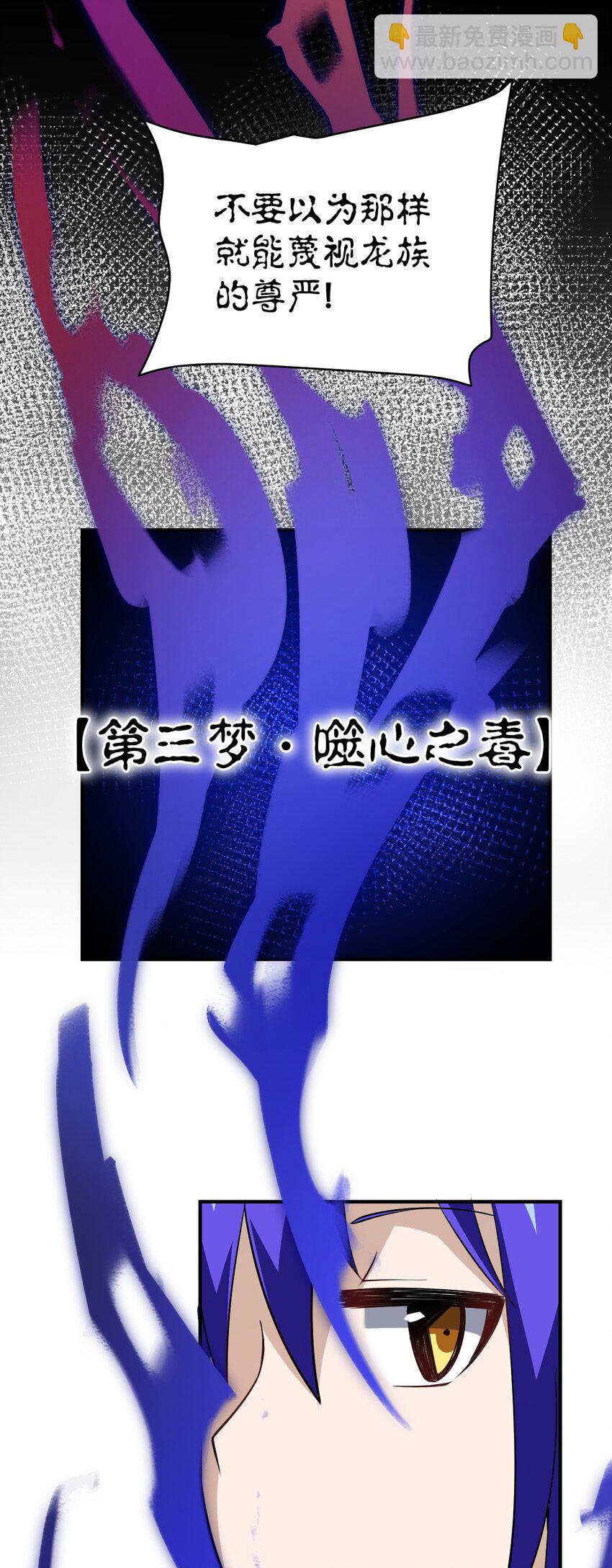 040 上雨革的疑心(1/2)-第45话